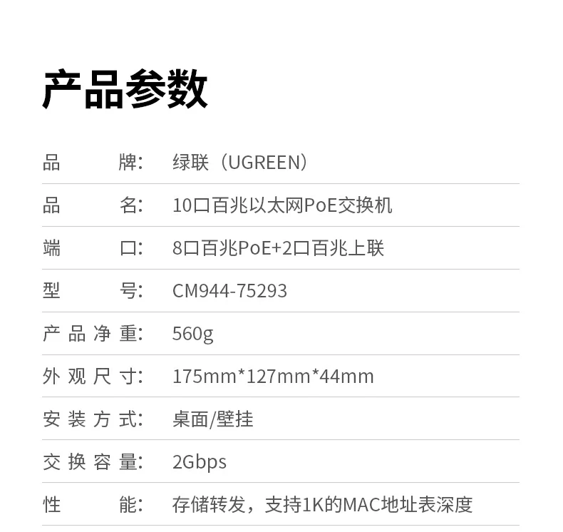 恒行6-全球领先的消费电子科技品牌