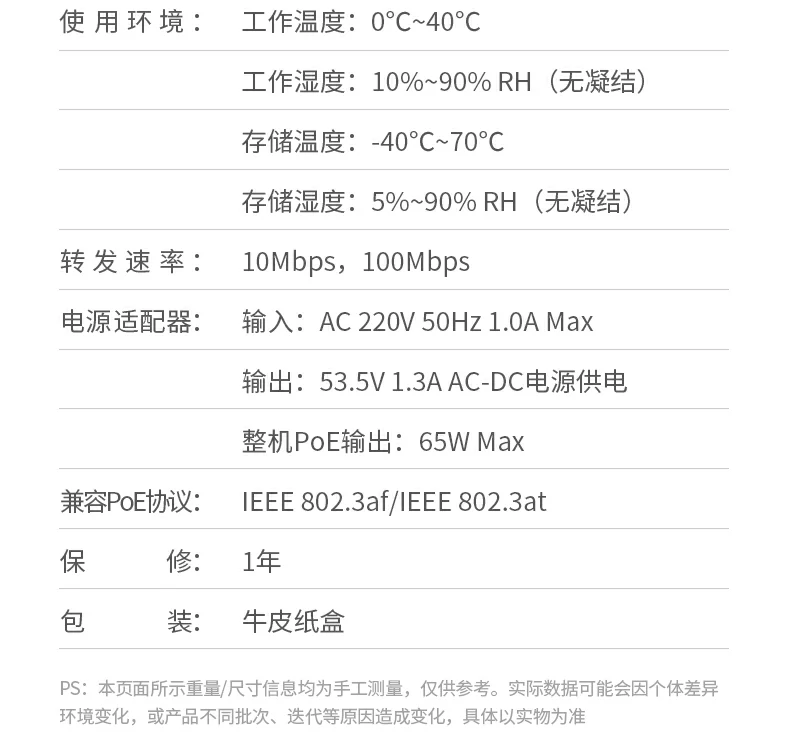 恒行6-全球领先的消费电子科技品牌