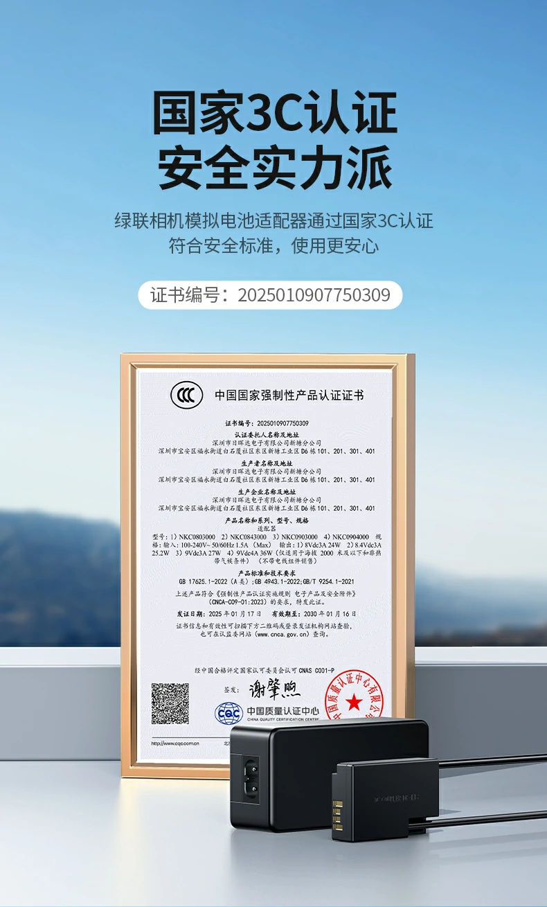恒行6-全球领先的消费电子科技品牌