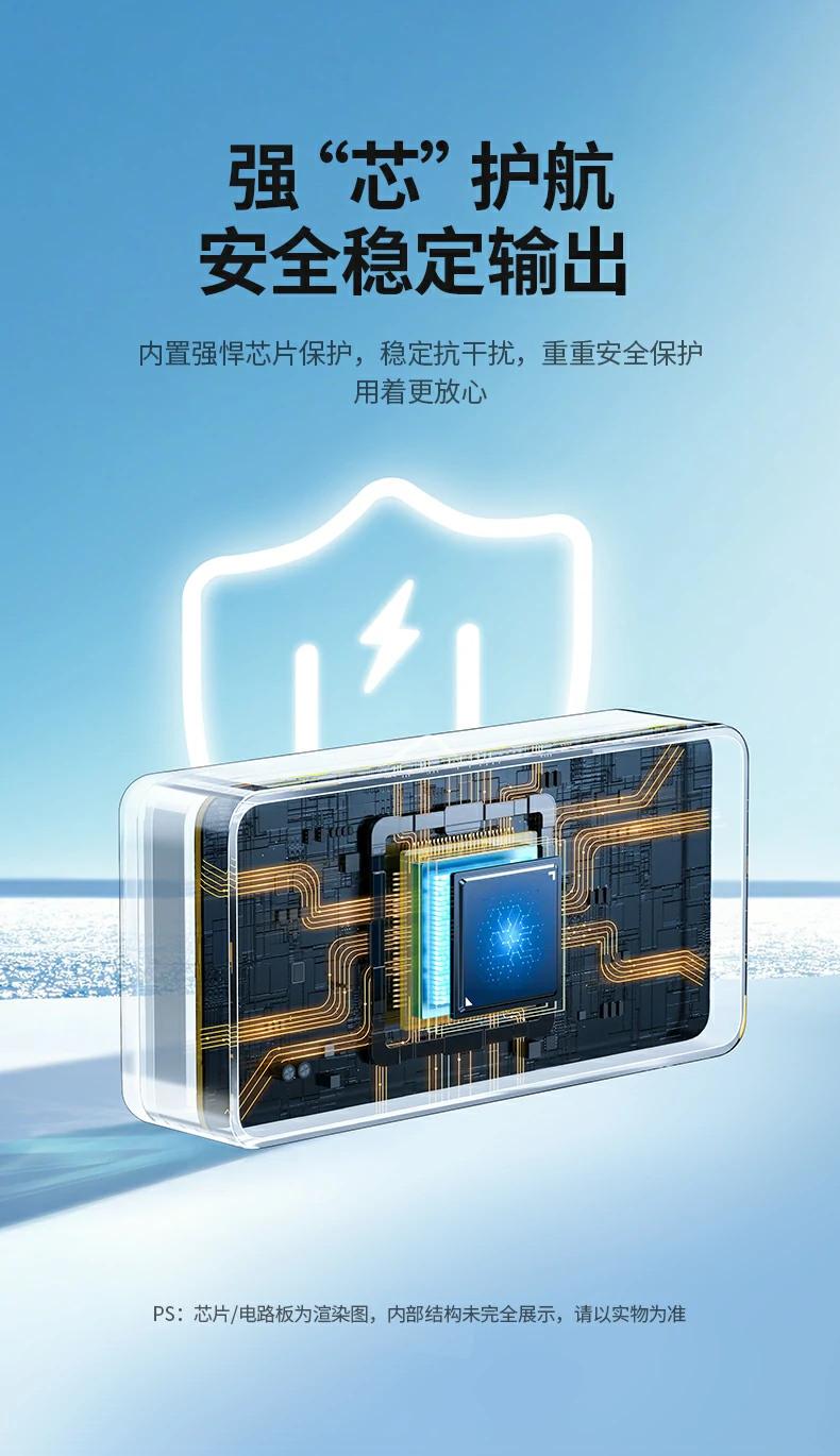 恒行6-全球领先的消费电子科技品牌