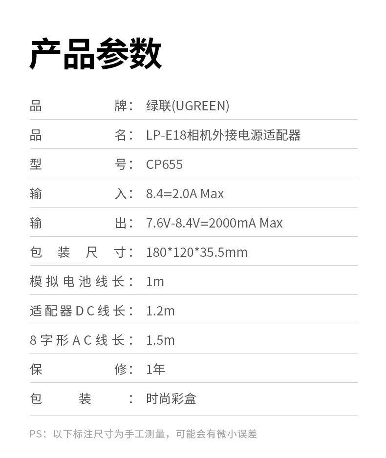 恒行6-全球领先的消费电子科技品牌