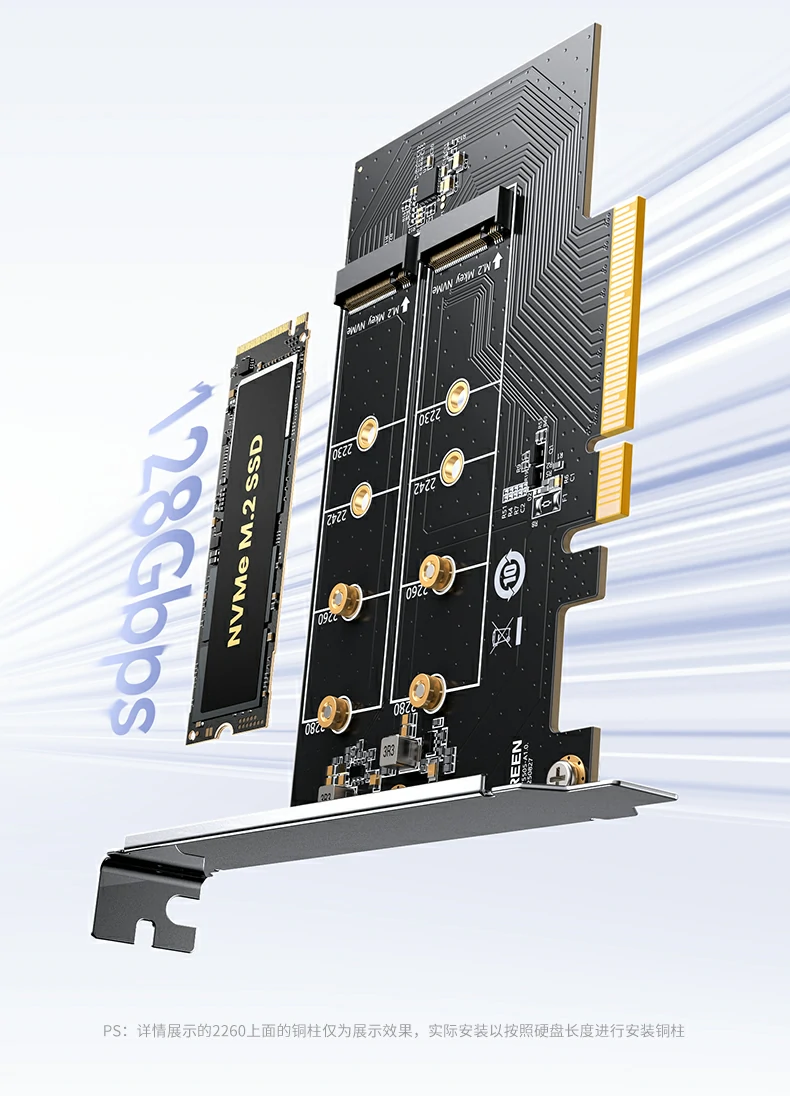 恒行675505双盘M.2 NVMe扩展卡软RAID模式切换说明