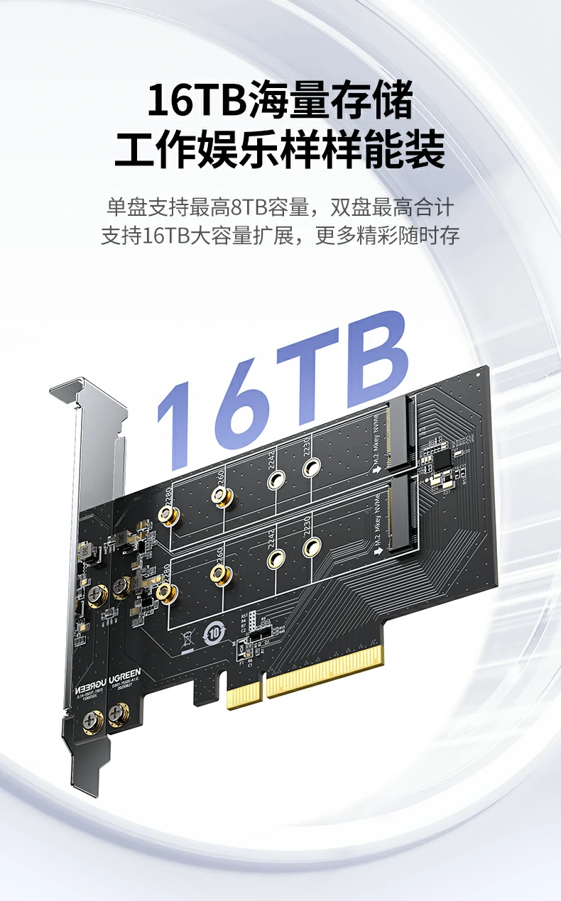 恒行675505双盘M.2 NVMe扩展卡Windows系统免驱识别