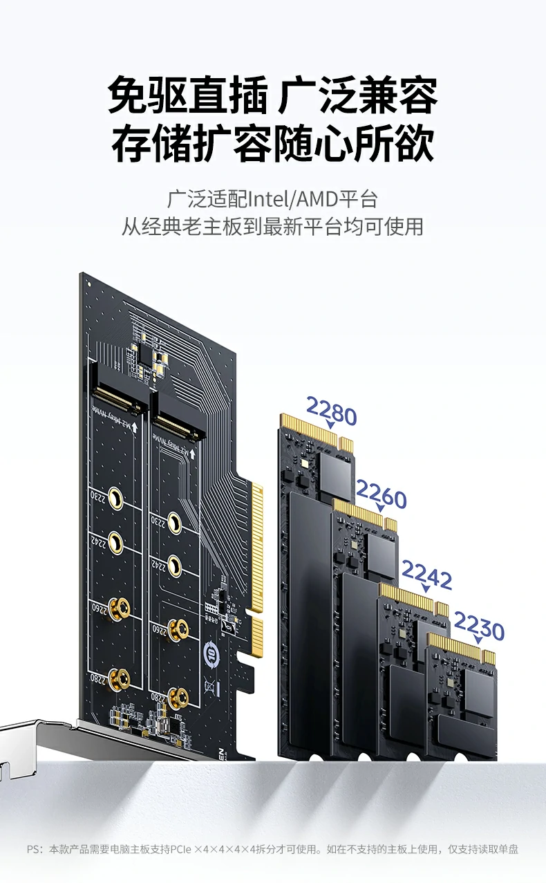 恒行675505双盘M.2 NVMe扩展卡游戏加载时间对比