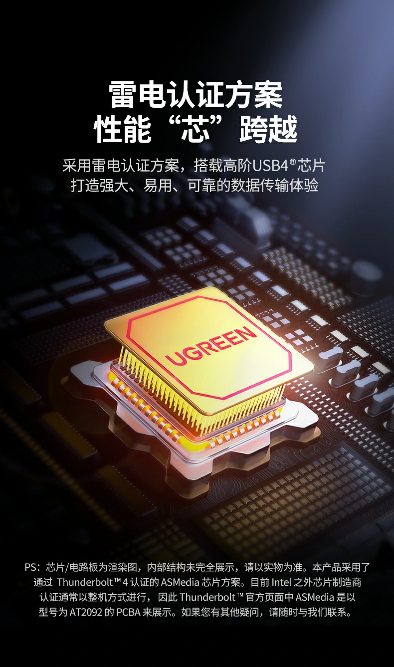 恒行6-全球领先的消费电子科技品牌