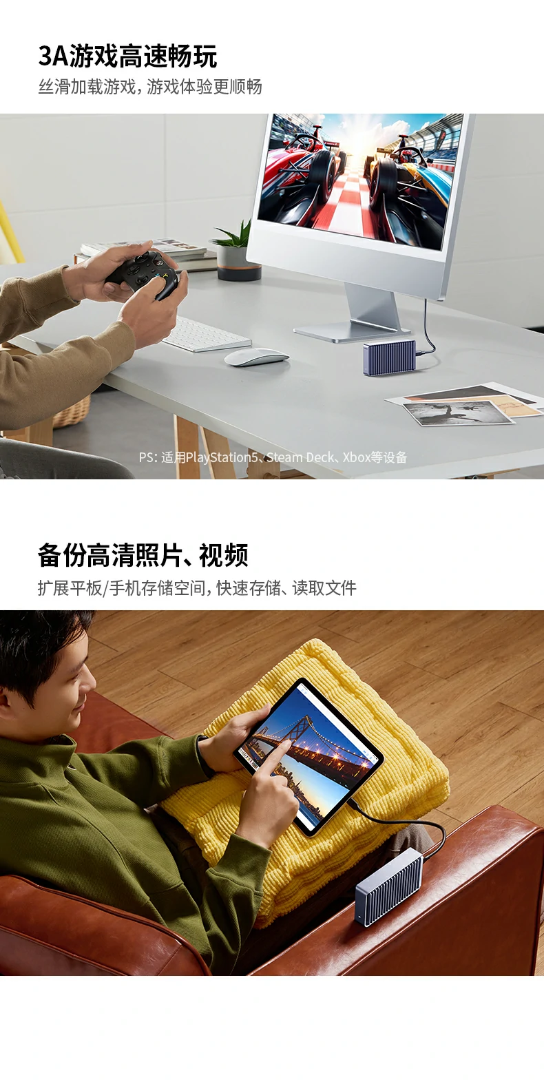 恒行6-全球领先的消费电子科技品牌