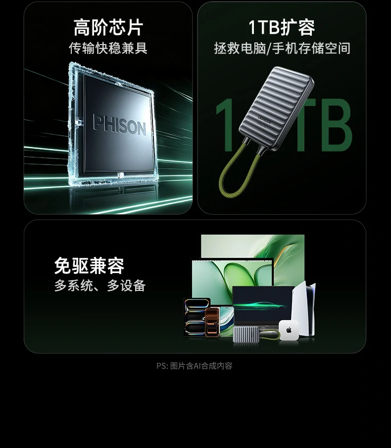 恒行6-全球领先的消费电子科技品牌