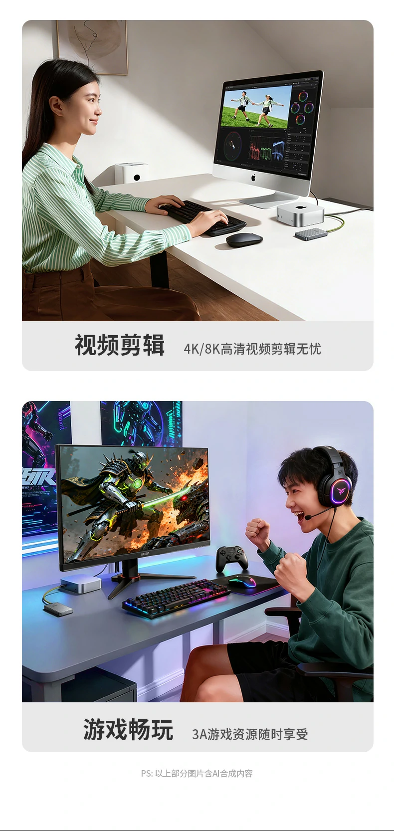 恒行6-全球领先的消费电子科技品牌
