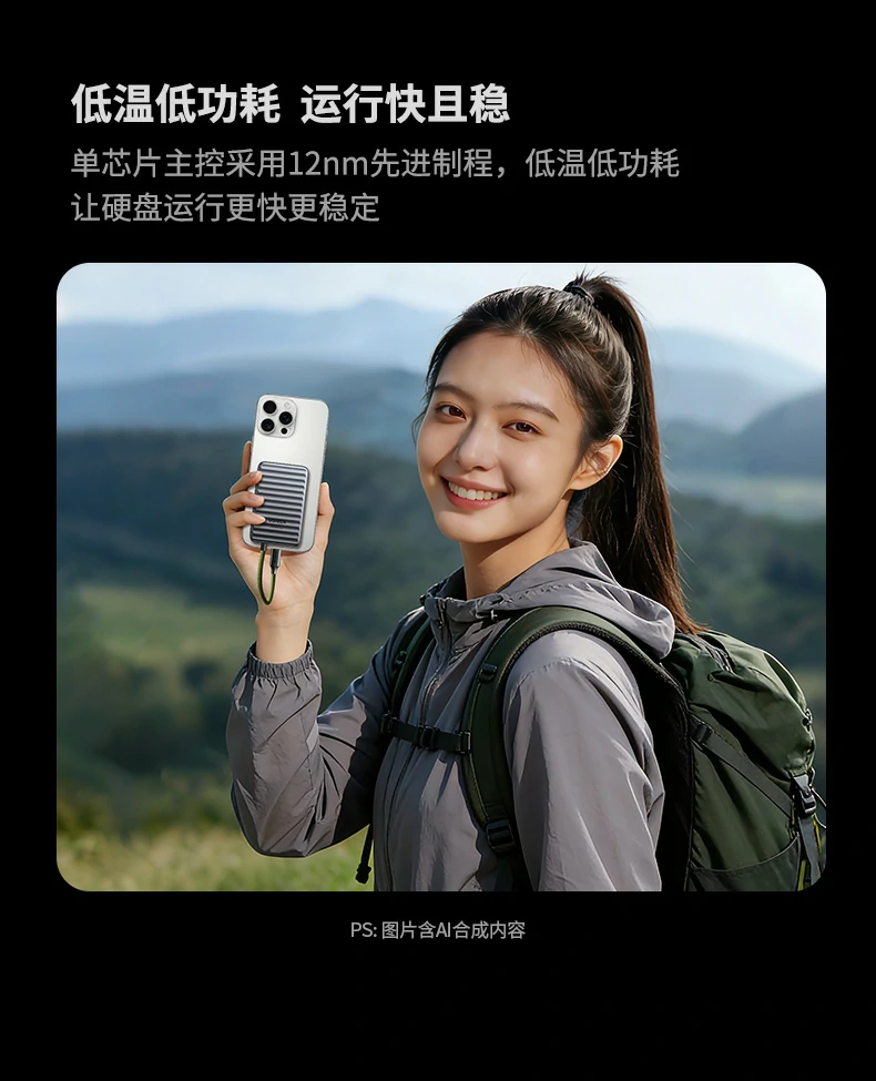 恒行6-全球领先的消费电子科技品牌