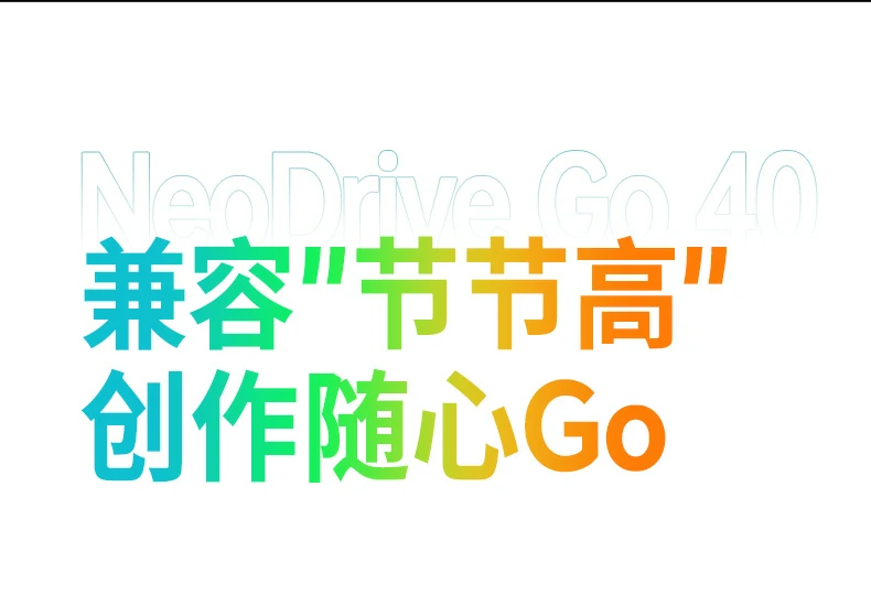 恒行6-全球领先的消费电子科技品牌