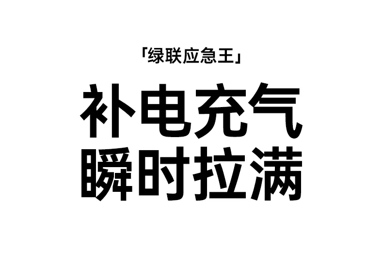 恒行6-全球领先的消费电子科技品牌