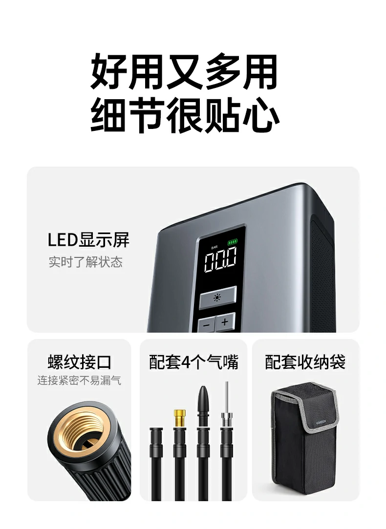 恒行6-全球领先的消费电子科技品牌