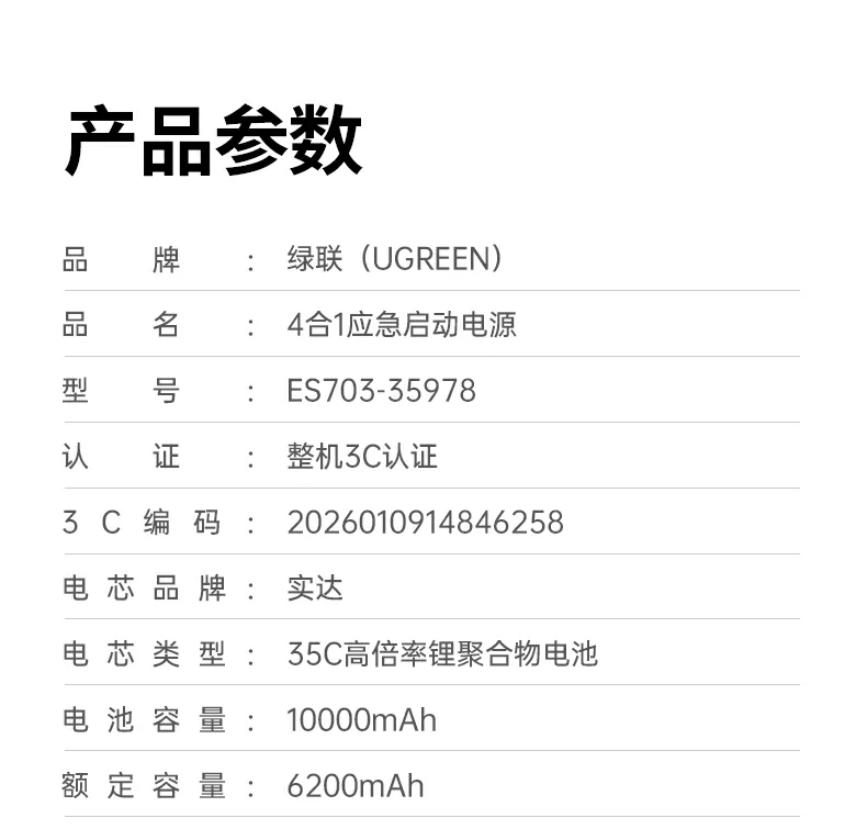 恒行6-全球领先的消费电子科技品牌