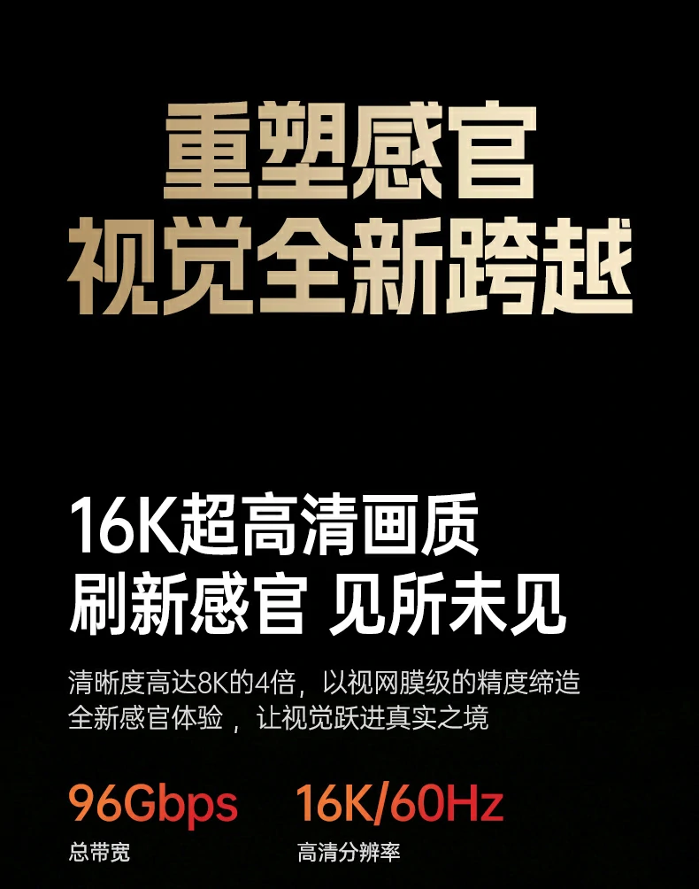 恒行6-全球领先的消费电子科技品牌