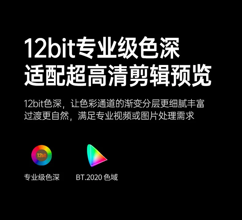 恒行6-全球领先的消费电子科技品牌
