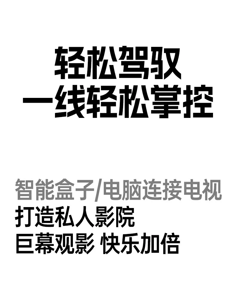 恒行6-全球领先的消费电子科技品牌