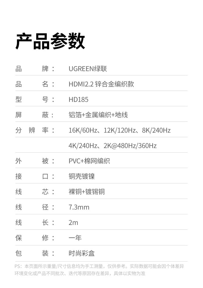 恒行6-全球领先的消费电子科技品牌