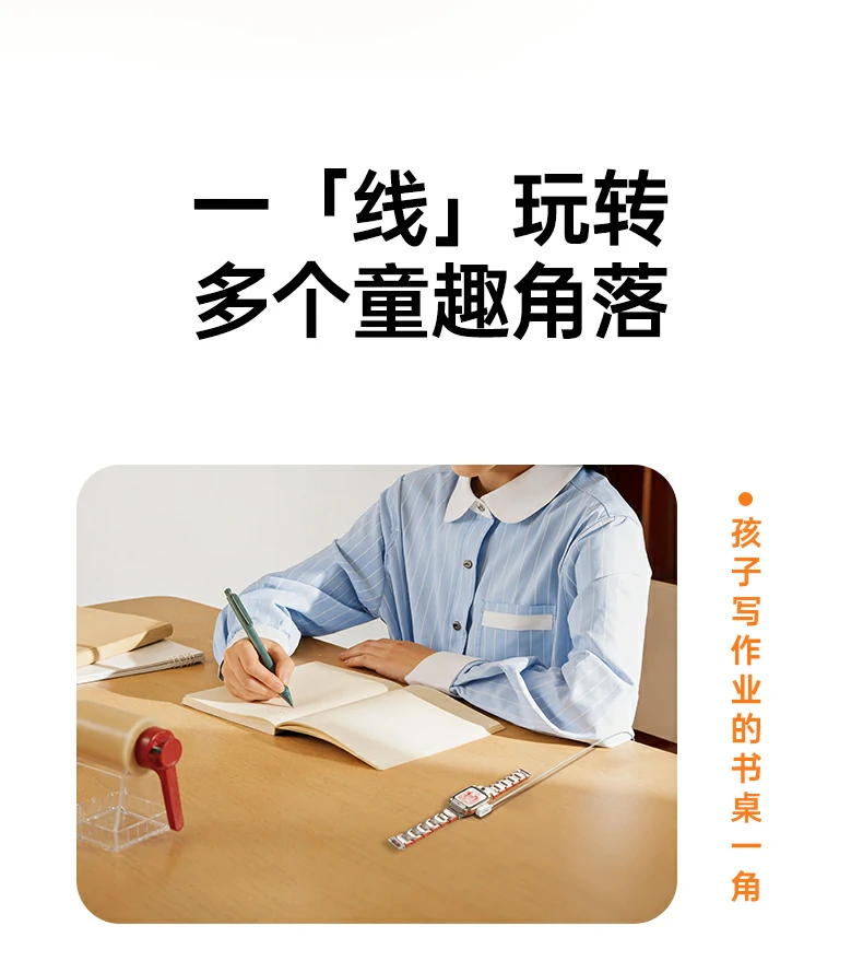 恒行6-全球领先的消费电子科技品牌