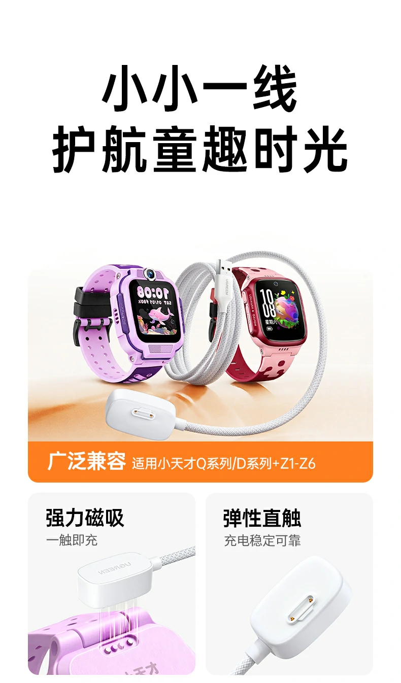 恒行6-全球领先的消费电子科技品牌