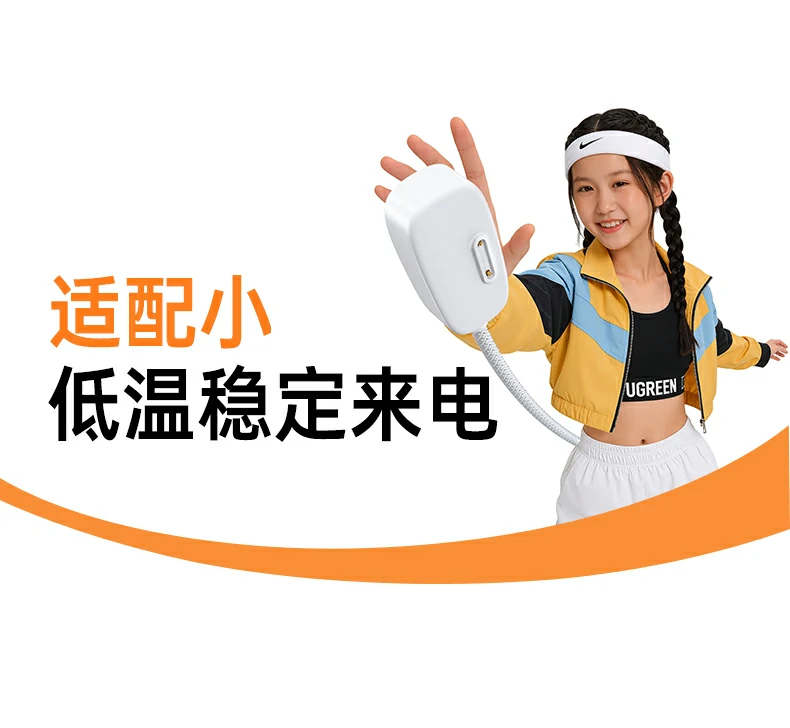 恒行6-全球领先的消费电子科技品牌