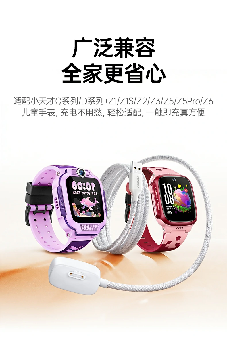 恒行6-全球领先的消费电子科技品牌