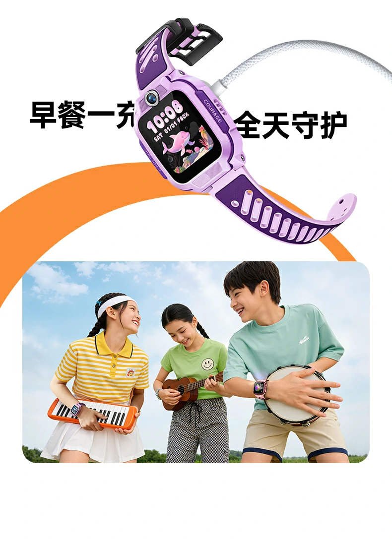 恒行6-全球领先的消费电子科技品牌
