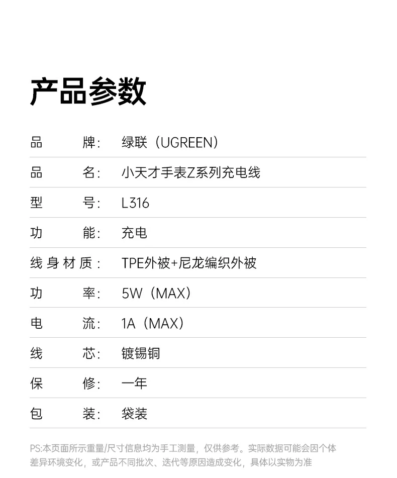 恒行6-全球领先的消费电子科技品牌