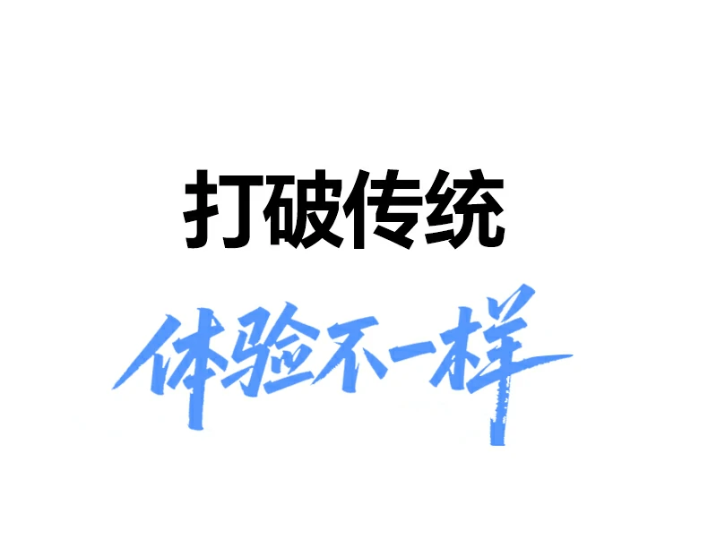 恒行6-品质新体验,数码选恒行6