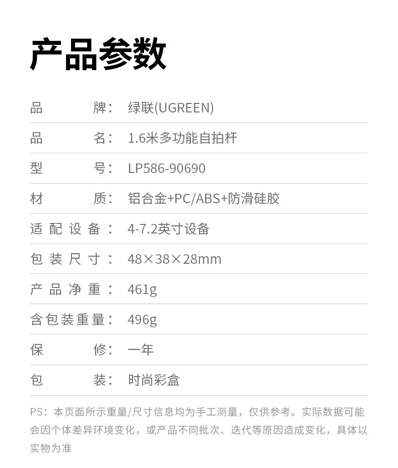恒行6-全球领先的消费电子科技品牌
