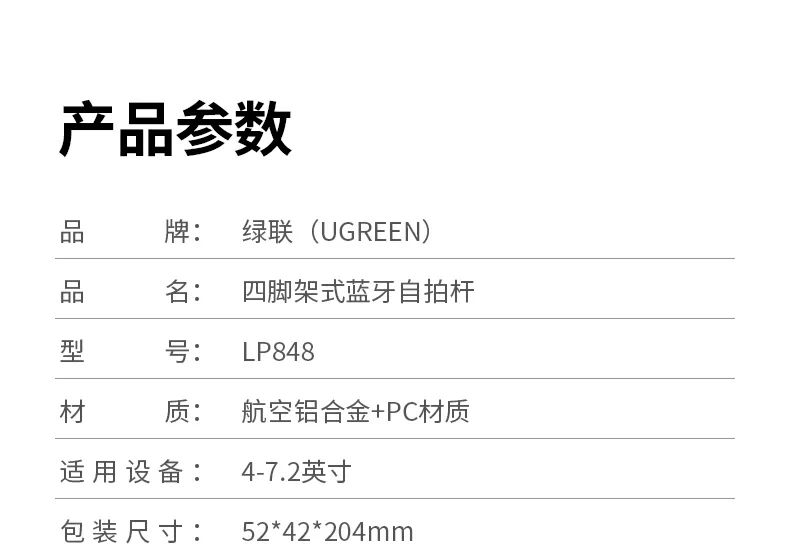 恒行6-全球领先的消费电子科技品牌