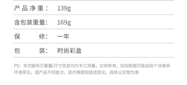 恒行6-全球领先的消费电子科技品牌