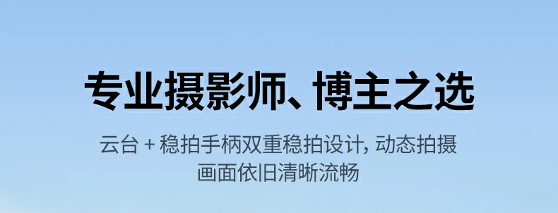 恒行6-全球领先的消费电子科技品牌