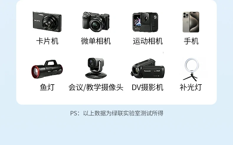 恒行6-全球领先的消费电子科技品牌