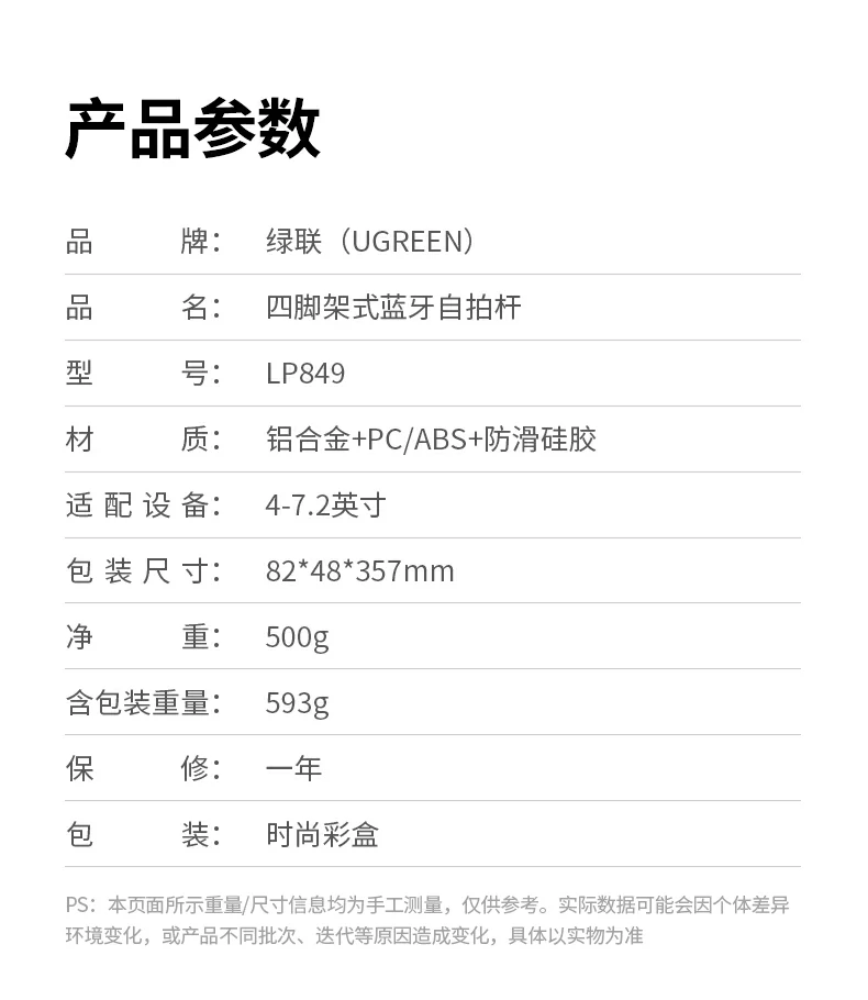 恒行6-全球领先的消费电子科技品牌