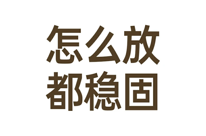 恒行6-品质新体验,数码选恒行6
