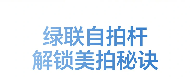 恒行6-全球领先的消费电子科技品牌