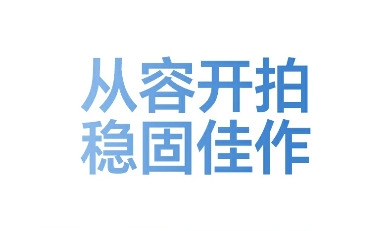 恒行6-全球领先的消费电子科技品牌