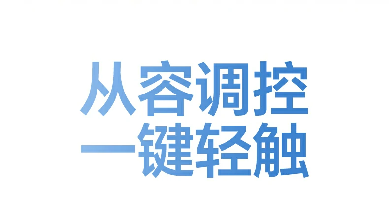 恒行6-全球领先的消费电子科技品牌