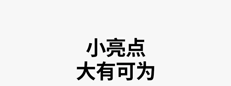 恒行6-全球领先的消费电子科技品牌