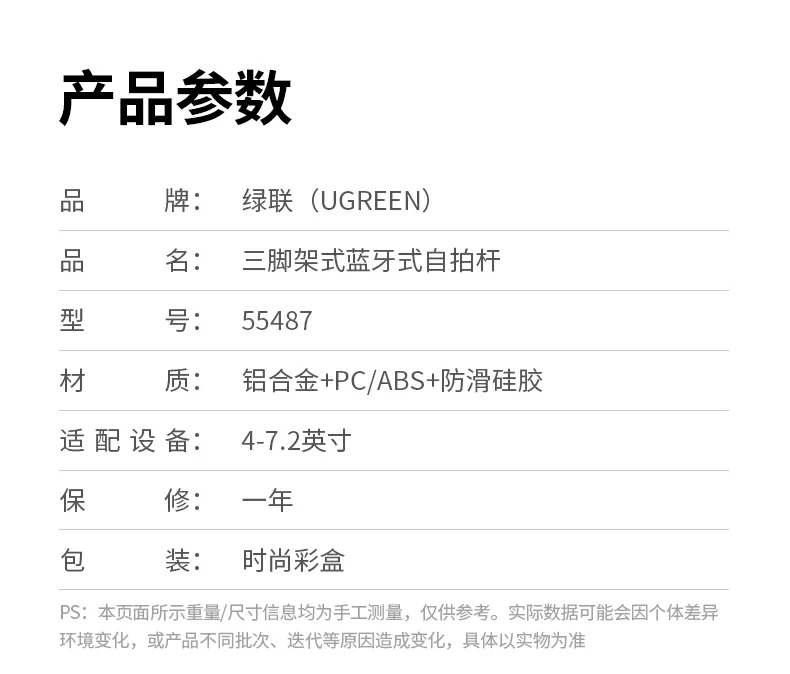 恒行6-全球领先的消费电子科技品牌