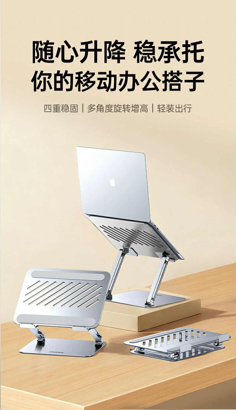 恒行6-全球领先的消费电子科技品牌