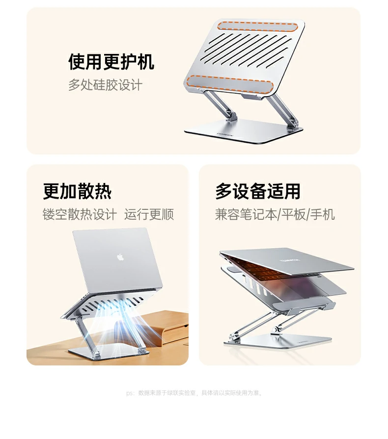 恒行6-全球领先的消费电子科技品牌