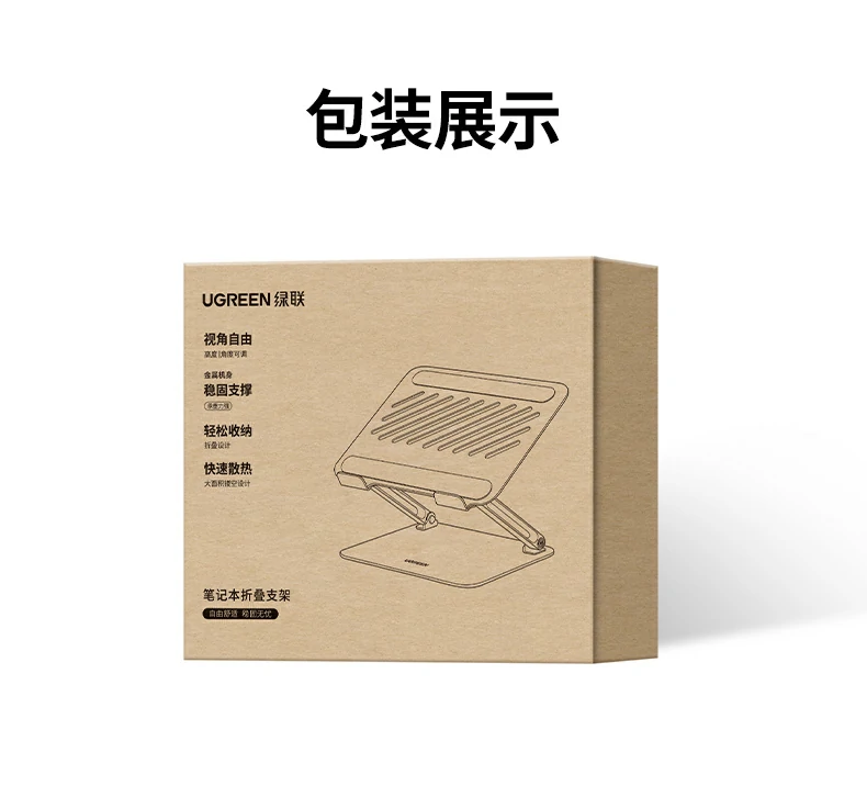 恒行6-全球领先的消费电子科技品牌