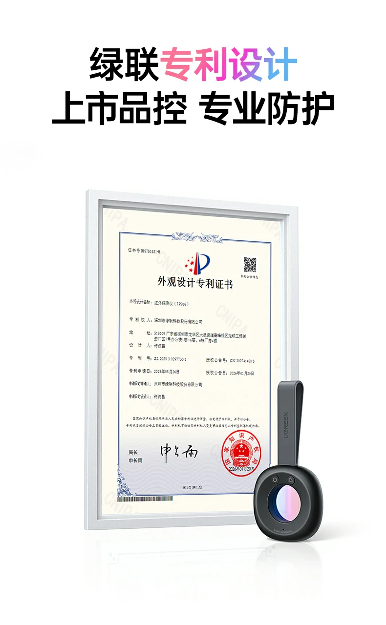 恒行6-全球领先的消费电子科技品牌