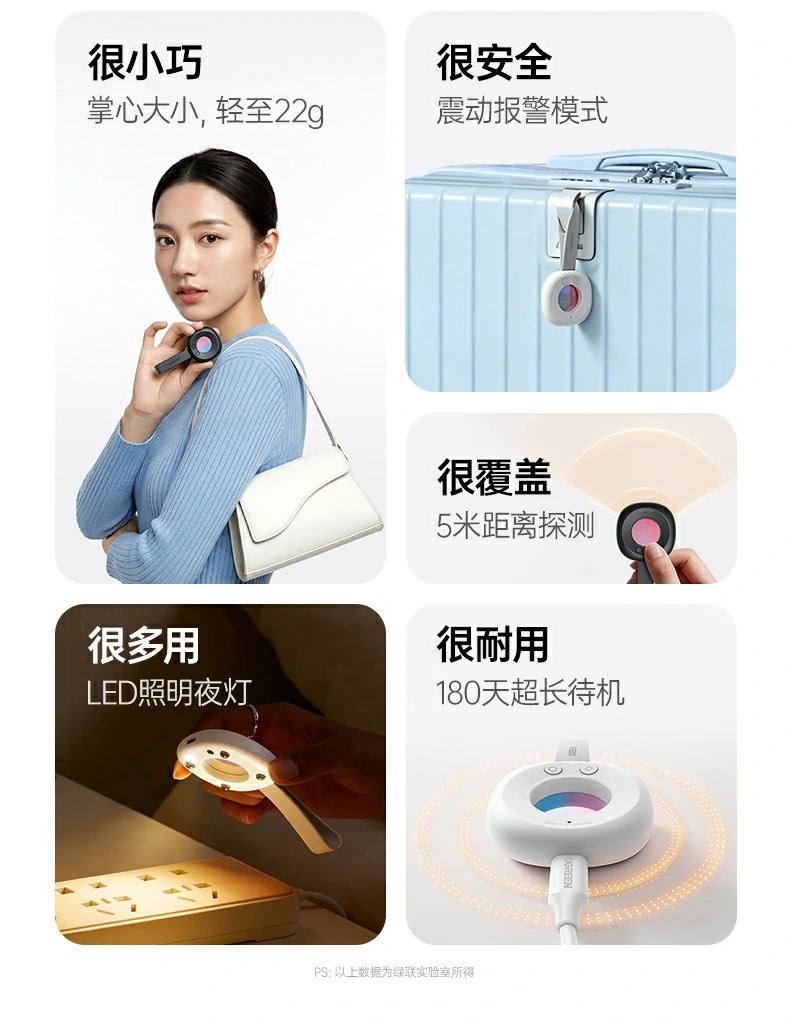 恒行6-全球领先的消费电子科技品牌