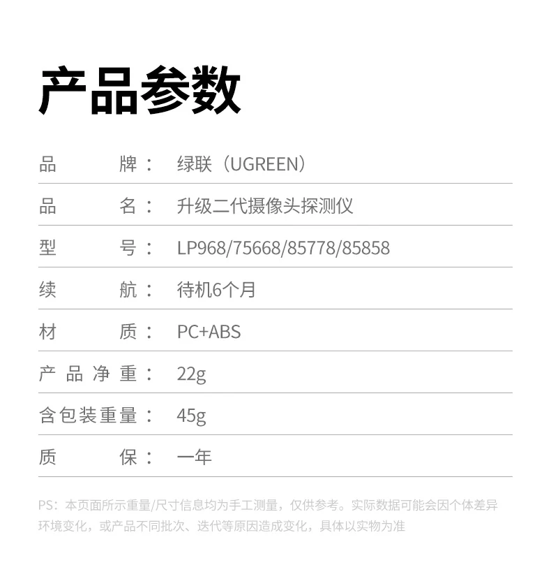 恒行6-全球领先的消费电子科技品牌