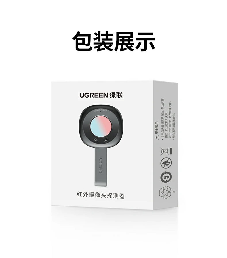 恒行6-全球领先的消费电子科技品牌