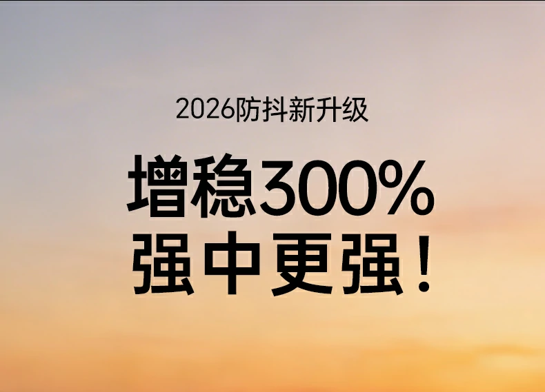 恒行6-全球领先的消费电子科技品牌