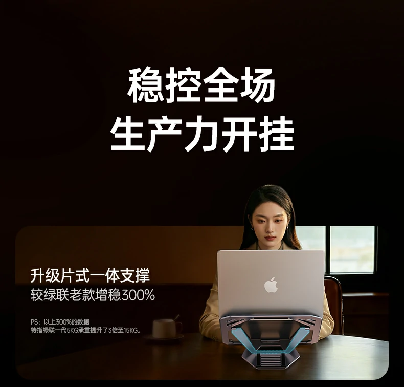 恒行6-全球领先的消费电子科技品牌