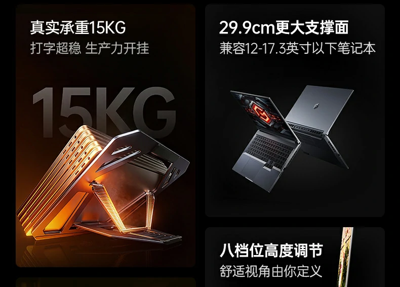 恒行6-全球领先的消费电子科技品牌
